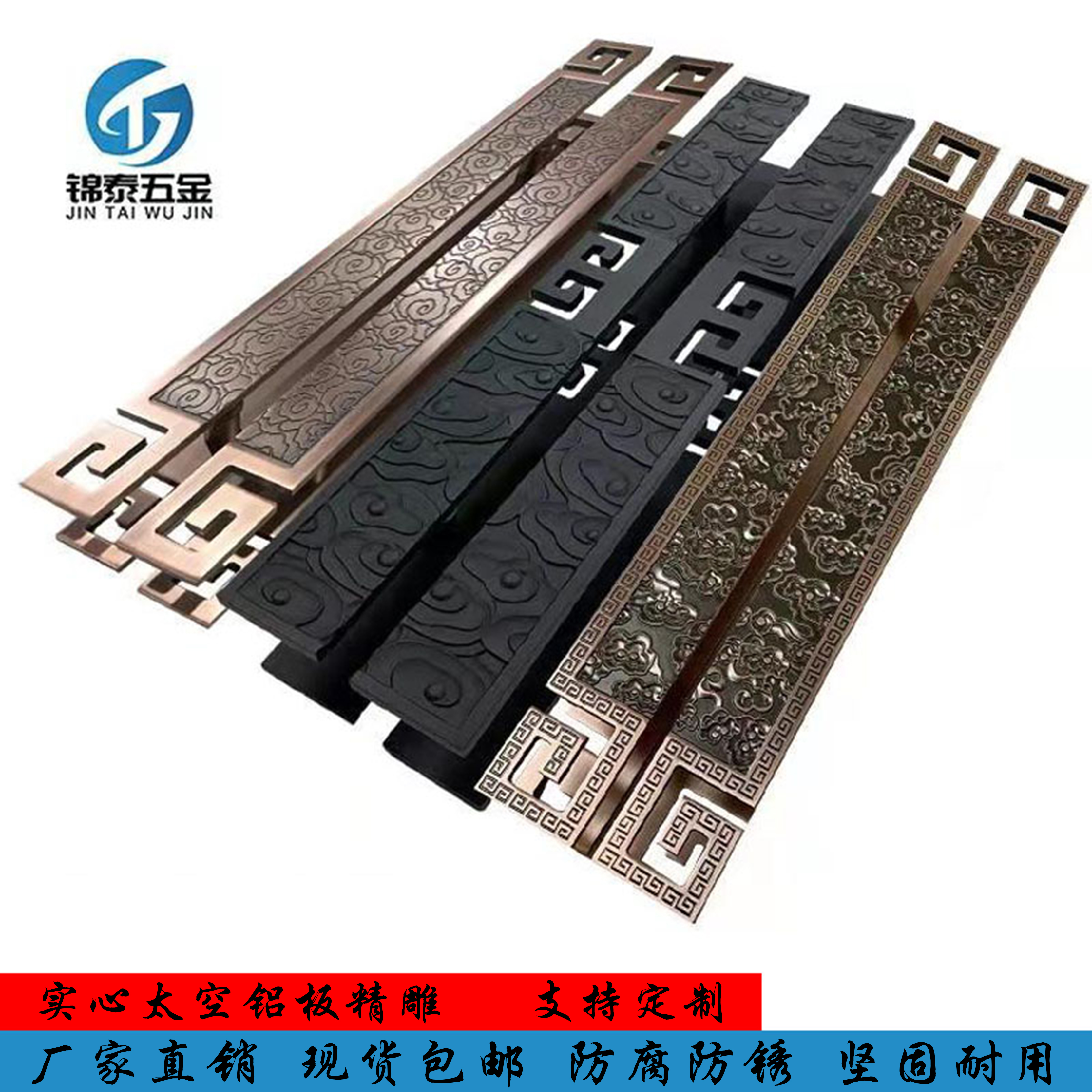 New Chinese style solid bronze door handle double door glass door wooden door handle long strip auspicious cloud carving spot