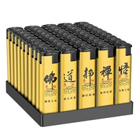 (Ветер -защищен) Буддизм -это утолщенное обновление Дао (50 поддержки)