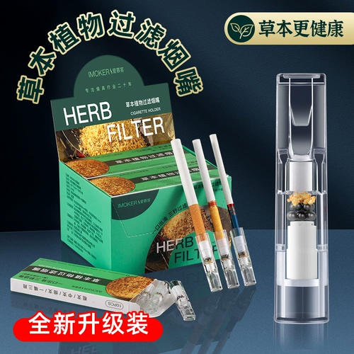 Подлинное курение посвященное толстым и средним тонкой ветвей одноразовой сигареткорновой фильтр карамельной сигарет фильтрации трех или четырех мужчин