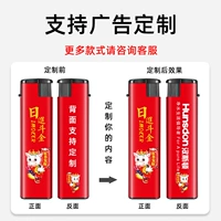 (Ветрозащитный) Индивидуальные 200 штук (HD -печать - бесплатный дизайн)