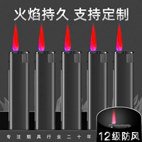 （防风） 928 纯黑 (20 支装）） 官方正品