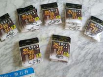 Taiwan Eastern Fishing Tackle Freshwater Hook Liefeng Needle SB Qianyou Barb Black