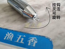 Fishing five spice export quality fishing sinker environmental protection iron sinker bullet head eight-character ring rotatable anti-tangle wire