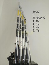 Fishing Five Fragrance Sea Fishing Shipwreck Rod Free Matching Section Specializing in Blackheads High Strength Domestic High Cost-effectiveness
