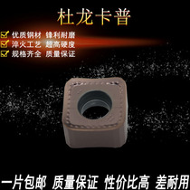 Duron Capp SNMX1205 XTN DP 7320 Blade