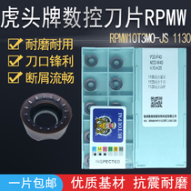 Tiger head card numerical control milling cutter sheet RPMW1003MO-JS 1130 RPMW1003MO 1130
