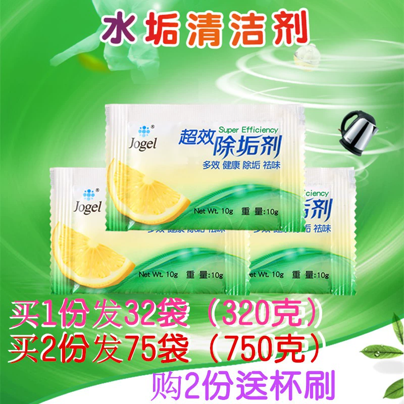 Chất tẩy cặn axit citric thực phẩm cấp 32 túi Chất tẩy cặn X10 g Chất tẩy cặn bẩn ấm đun nước điện - Trang chủ