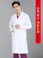 Тонкий лонгслив