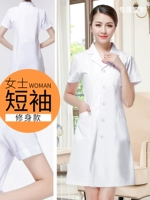 Женские короткие рукава (самообучения)