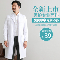 White coat long sleeve doctors clothing male short sleeve graduate student laboratory clothing chemical experiment student dental doctor work clothes