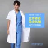 Sangya yingju Put, Male   檠   槭 槭 槭 槭 衣 沂 ψ ψ ψ ψ ψ