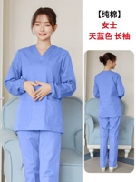 Лазурный хлопковый лонгслив