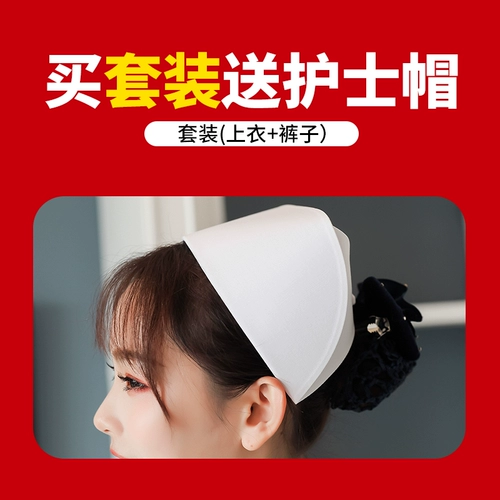 Униформа медсестры, комплект, летний лонгслив, короткая униформа врача для работы, короткий рукав, с рукавом