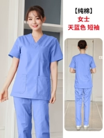 Лазурный, хлопковый, короткий рукав