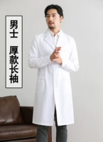 Мужские длинные рукава (толстые модели)