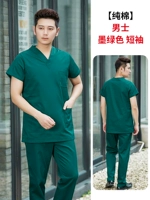 Зеленый, хлопковый, короткий рукав
