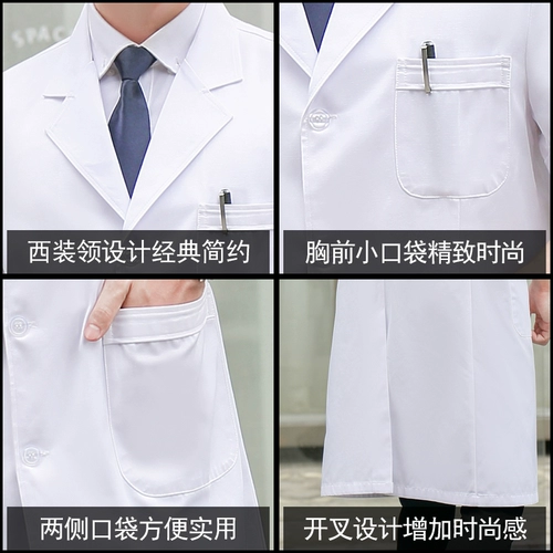 Химическая униформа врача для школьников для работы, короткий рукав