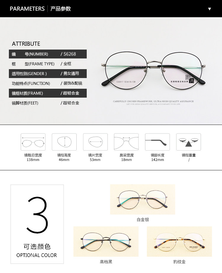 Montures de lunettes en Metal memoire - Ref 3139580 Image 10