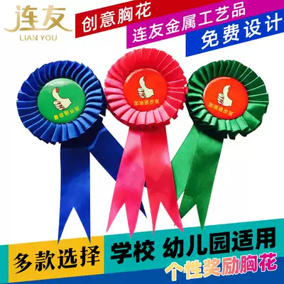 Personality customization Multiple colors optional cartoon opening ceremony kindergarten corsage small safflower reward badge customized