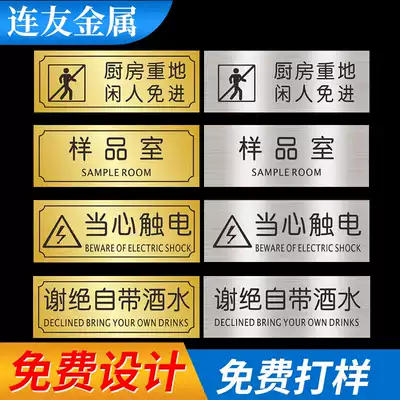 Kitchen heavy house number sign office room card custom custom-made acrylic Department House sign sticker