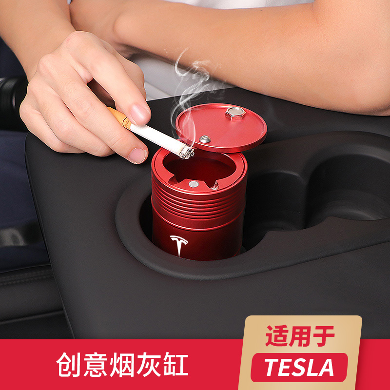 Suitable for Tesla on-board cigarette ash trays Model3 Y S X creative in-car supplies with cover car cigarette ash tray