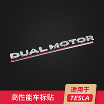 Suitable for tesla Tesla model3 high-performance tail standard DUAL MOTOR car standard modification accessories decoration