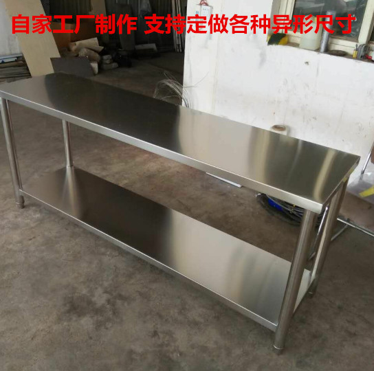 Set to thicken 304 stainless steel bench Double table Kitchen Special Home Cut Vegetable Chopped Bone case surface