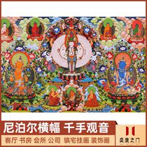 Banner Nepal Pure hand painted Tang card Qianyin Grand size Xuan Guan Tibet hang painting colorful Tang Guanyin Bodhisattva