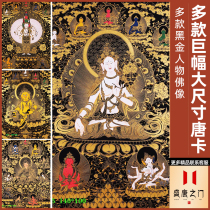 Tangka hand painted large portrait of black gold Buddha Sakamoni Yellow chaeity white degree Mother Office Living room Residence Decoration Painting