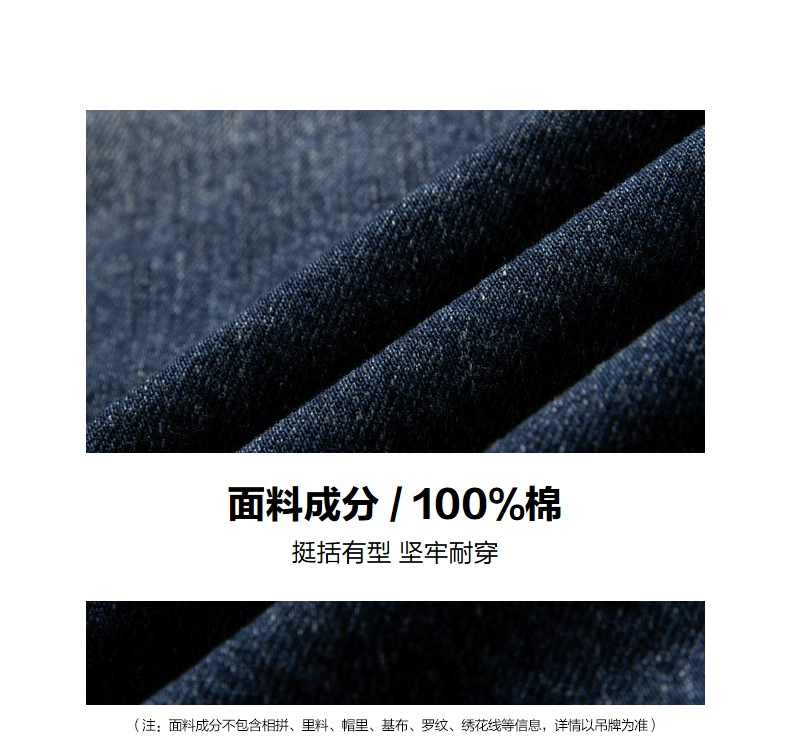 gxg quần jean nam áo khoác mùa đông nam giản dị cừu len ngắn áo khoác denim triều JA107510G - Bông