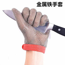Spot stainless steel wire level 5 anti-cut woven gloves factory inspection slaughtering clothing cutting fish killing metal iron gloves