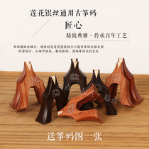 Guzheng piano code set universal code zither accessories code guzheng full set of zither code instrument accessories