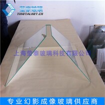 Custom 19 inch 270 degree holographic glass Shanghai coated glass bulk purchase pyramid glass customization