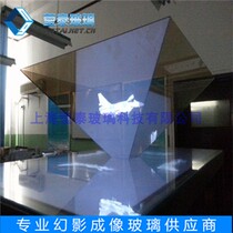 Phantom imaging system 45 degree holographic projection glass Holographic display cabinet glass Holographic glass coating