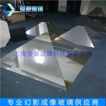 Custom two-meter holographic projection pyramid glass naked eye 3D holographic imaging glass holographic glass manufacturers