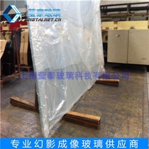 Holographic glass custom phantom imaging glass manufacturers holographic projection glass procurement wholesale phantom imaging glass