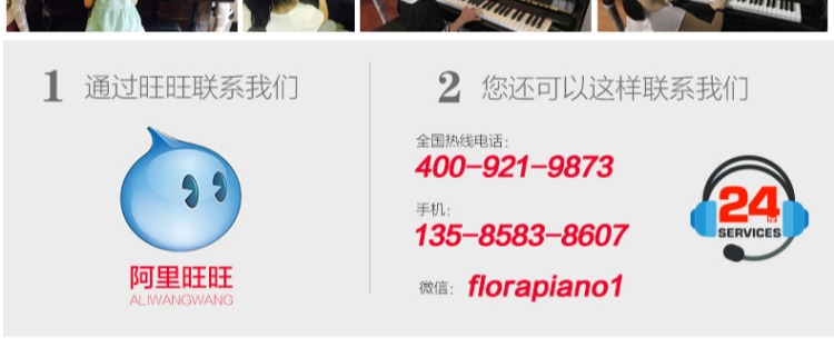 FLORA Nhật Bản / Piano Upright Piano Người lớn mới về nhà Người mới bắt đầu Dạy Thương hiệu Chuyên nghiệp Trẻ em Thực sự yamaha clp 645