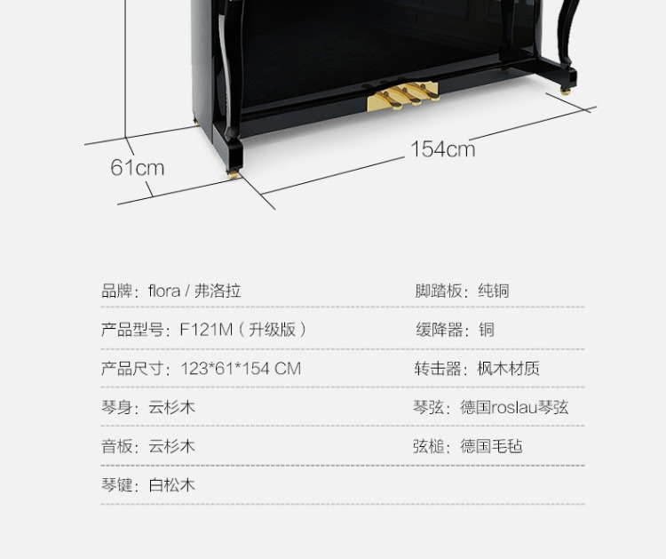 FLORA Nhật Bản / Piano Upright Piano Người lớn mới về nhà Người mới bắt đầu Dạy Thương hiệu Chuyên nghiệp Trẻ em Thực sự yamaha clp 645