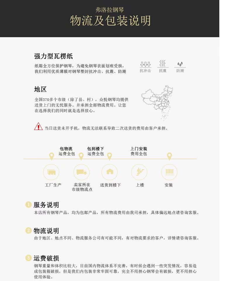 Nhật Bản FLORA / Flora đàn piano thẳng đứng mới F126 dạy tại nhà hiệu suất cao cấp chuyên nghiệp roland rp 102