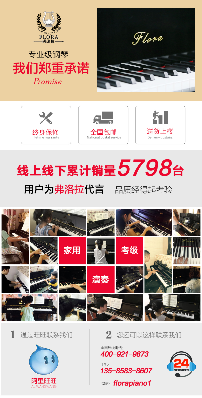Dòng sản phẩm piano grand grand Nhật Bản hoàn toàn mới với đàn piano nhập khẩu cấu hình cao cấp màu đen hiệu năng - dương cầm đàn piano rẻ