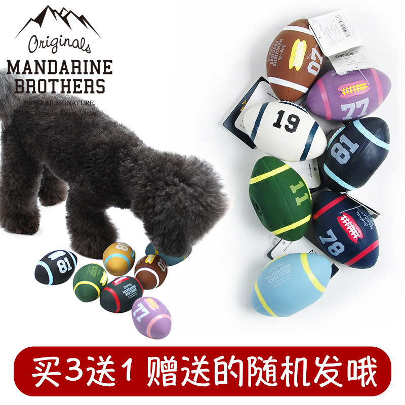 Rakuten mandarine brothers pet noise latex toy dog ​​interactive relief rugby