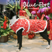 Blue port Pet Clothing New Year Chinese Dog Dog Cotton Dress Side Shedle Dog Clothing