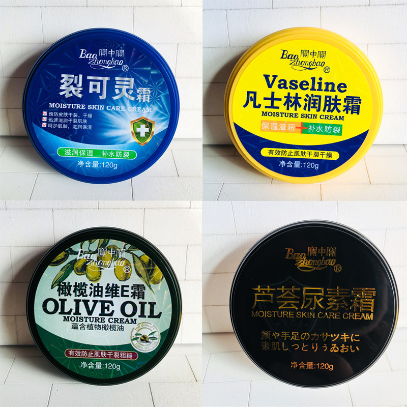 Bao Zhongbao Protective Hand Cream 120g frost Urea Cream Olive Oil Dimensional E Frost Clealable hand cream 