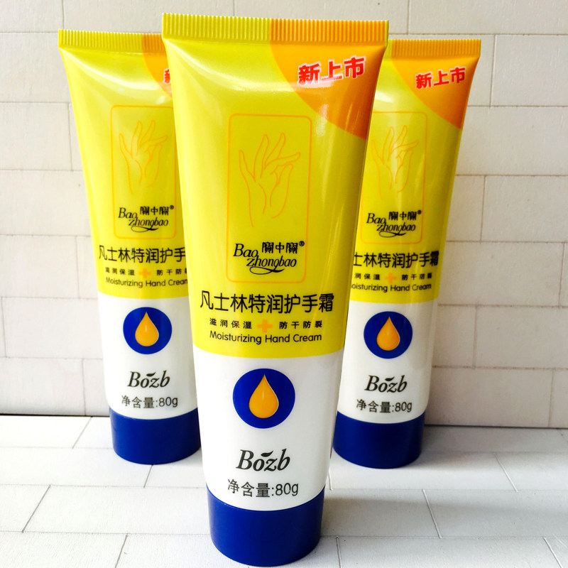 3 clothes special moisturizing hand cream 80g nourishing cream Chinese hand cream containing vaseline ingredient