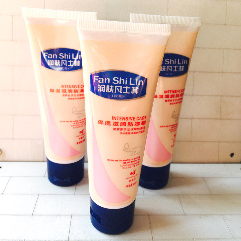 3 packs of new joy ointment 80g body milk cracking canning cracking king high skin cracking anti-cracking cream hand cream