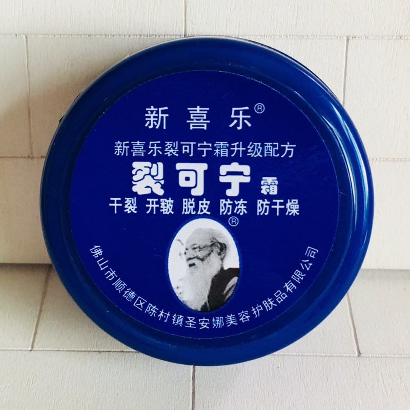 (Maple Country Goods) New Healic Rift Cracked 33g Hands Foot for anti-crack and anti-crack and anti-greasing and not greasy