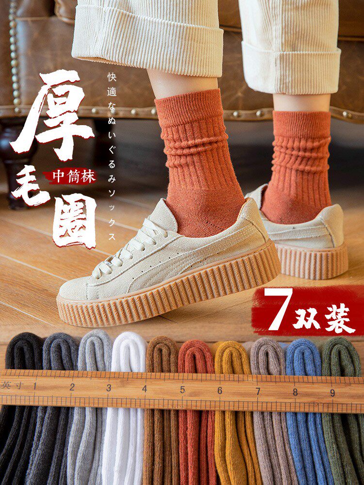 Socks women's middle tube socks autumn and winter thickening warm plus velvet cotton socks winter ins tide towel bubble socks long tube stockings