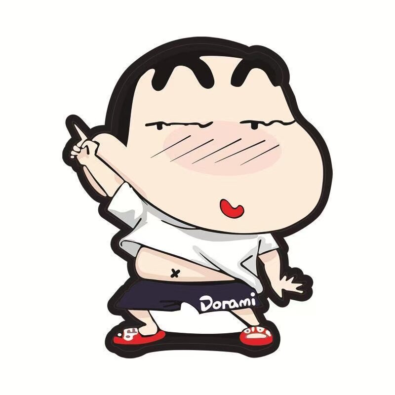 瑶光车贴