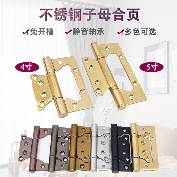 Mother-daughter Hinge GB Thicken stainless steel indoor door wooden door slot-free folding 4 inch 5 inch black hinge