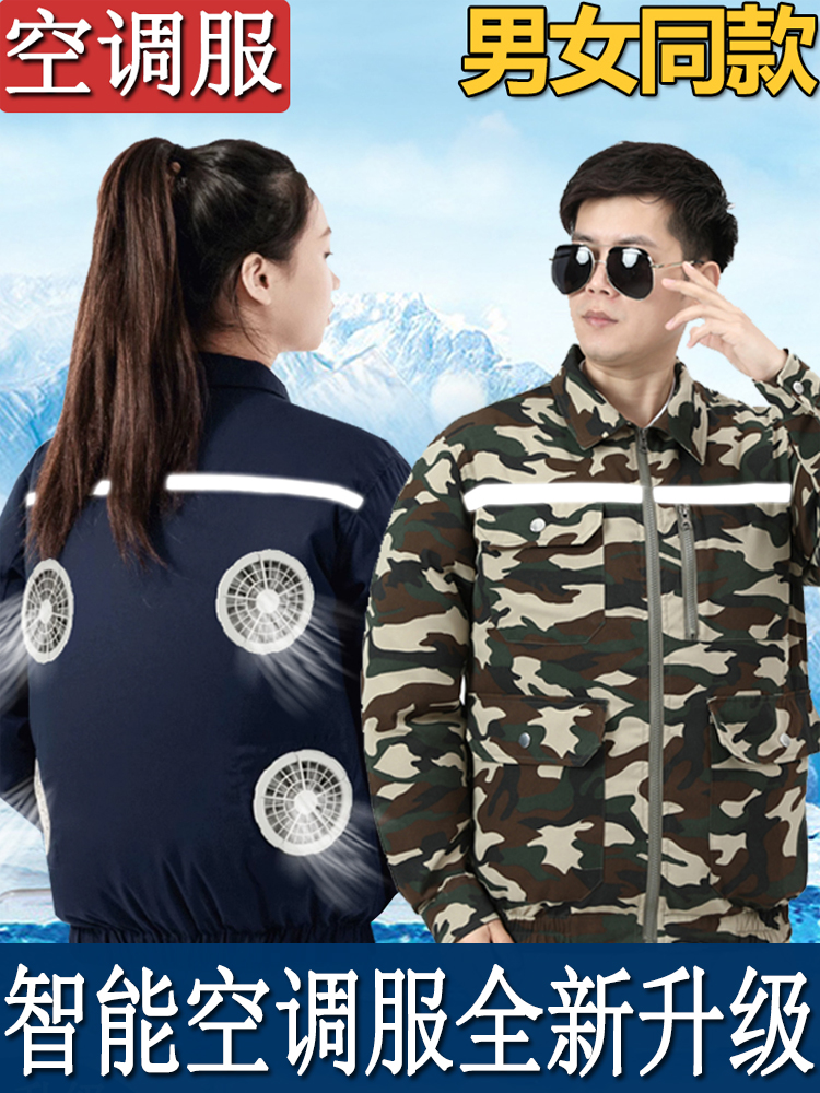 Với bốn quạt quần áo làm mát quần áo điều hòa không khí quần áo lao động nam làm lạnh sạc công trường chống say nắng mùa hè nữ gầy quần áo công nhân 
